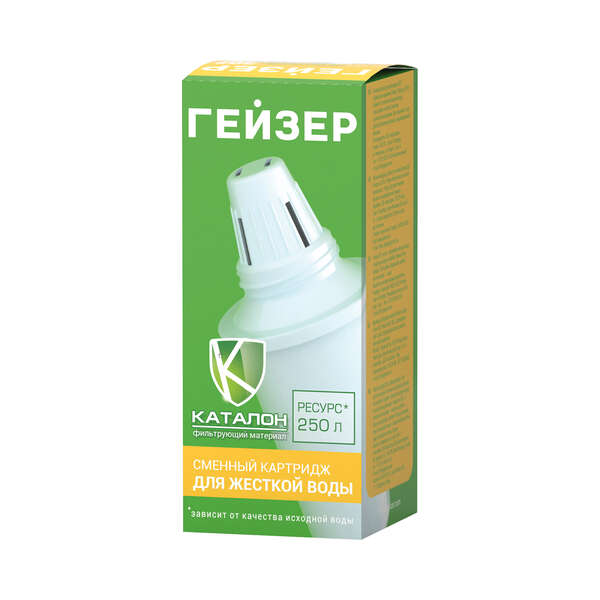 Filterski uložak za filterske bokale Geyser 302 - Slika 1