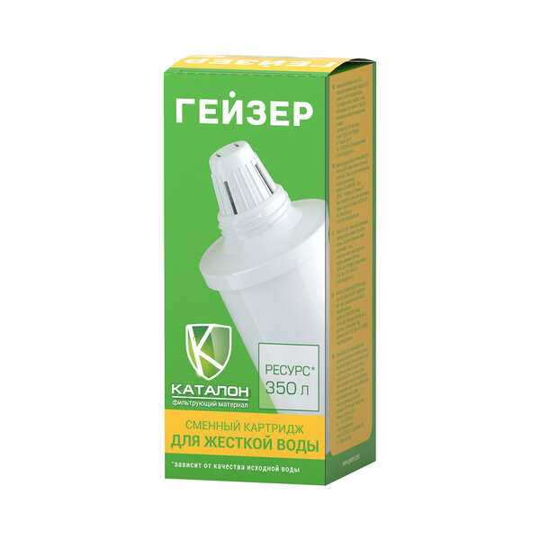 Filterski uložak za filterske bokale Geyser 502 - Slika 1