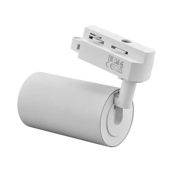 Monofazni šinski reflektor beli GU10 - Slika 4