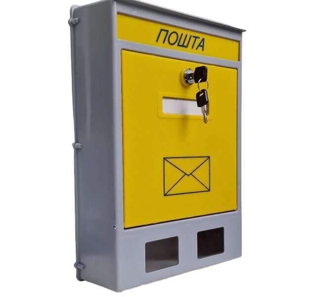Poštansko sanduče PTT PVC malo - sivo sa žutim vratima - Slika 1