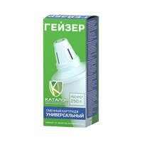 Filterski uložak za filterske bokale Geyser 301