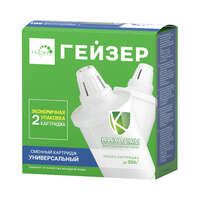 Komplet filterskih uložaka 501 (2 kom)