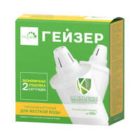 Komplet filterskih uložaka 502 (2 kom)