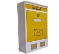postansko-sanduce-ptt-pvc-malo--_06bf.webp