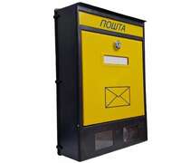 postansko-sanduce-ptt-pvc-malo--_cd1f.webp